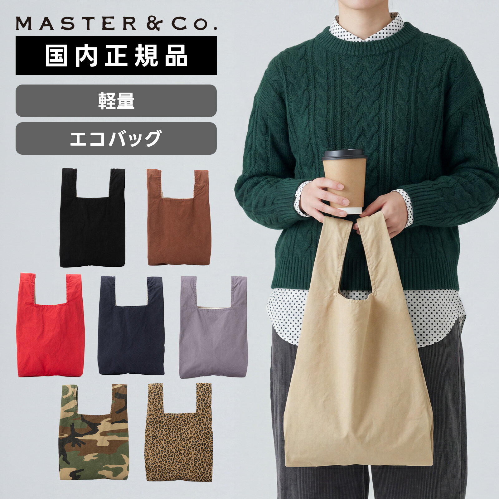 楽天市場】ポーター エコバック（タイプ（エコバッグ）トートバッグ型