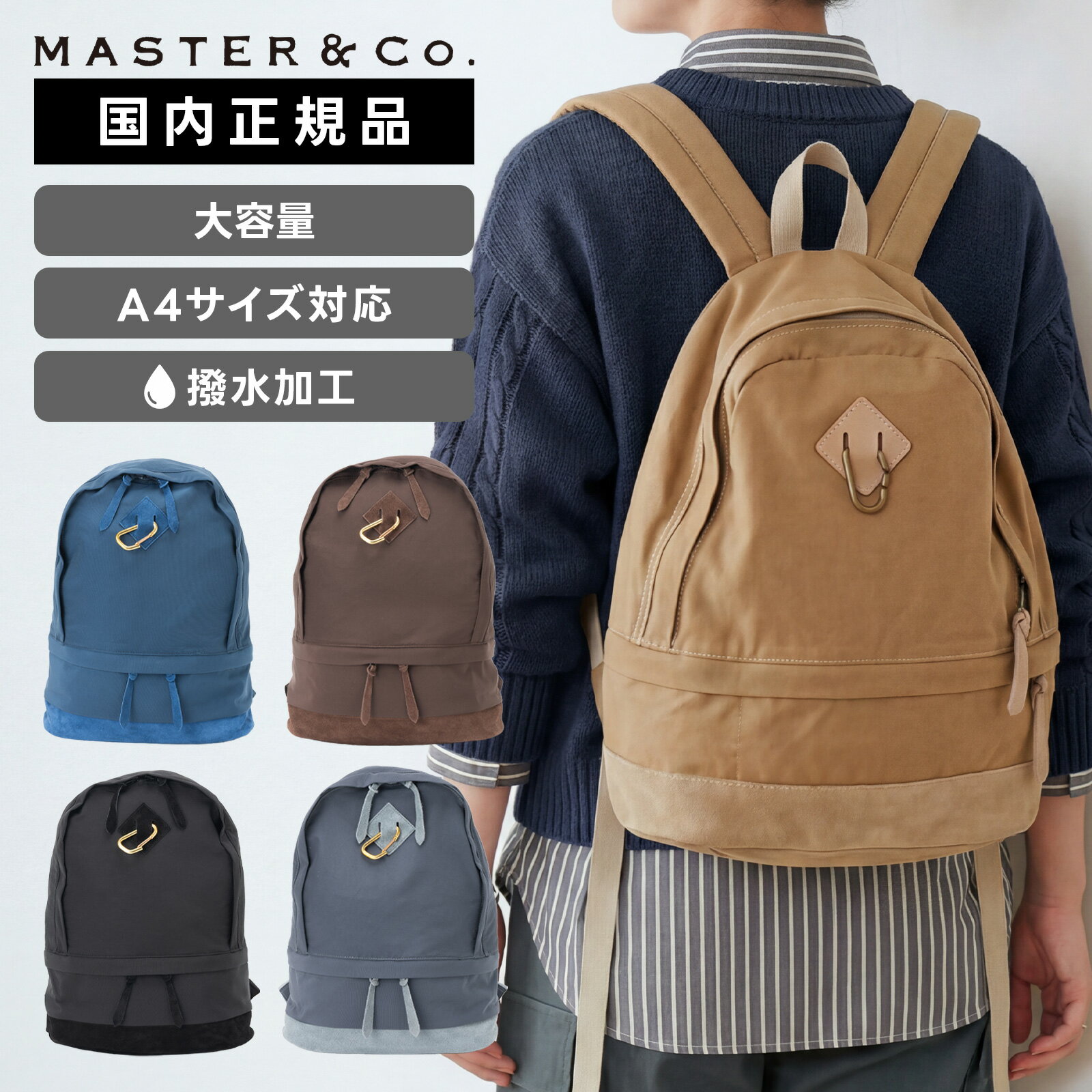 Rakuten - 【最大52倍 5日限定】正規品 MASTER&Co. マスターアンドコー バッグ バックパック リュック 60/40 CLOTH DAYPACK ロクヨンクロス デイパック メンズ レディース リュックサック カジュアルバッグ 撥水 軽量 大容量 ブランド 通学 ブラック ネイビー