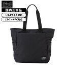 【マラソン限定!最大20%OFFクーポン有】正規品 マンハッタンポーテージレーベル バッグ トートバッグ ACE TOTE BAG CORDUR エース コーデ...