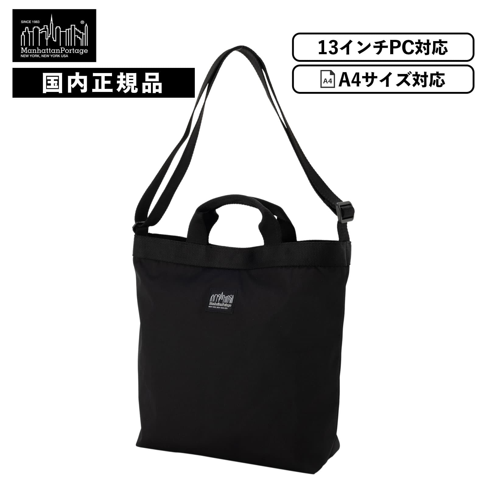 正規品 マンハッタンポーテージ ブラックレーベル バッグ ショルダーバッグ トートバッグ SYRACUSE シラキュース メンズ レディース 13インチ A4 肩掛け 斜め掛け 撥水 軽量 大容量 旅行 ブランド シンプル おしゃれ 黒 Manhattan Portage Black Label MP1496JR-305PBL