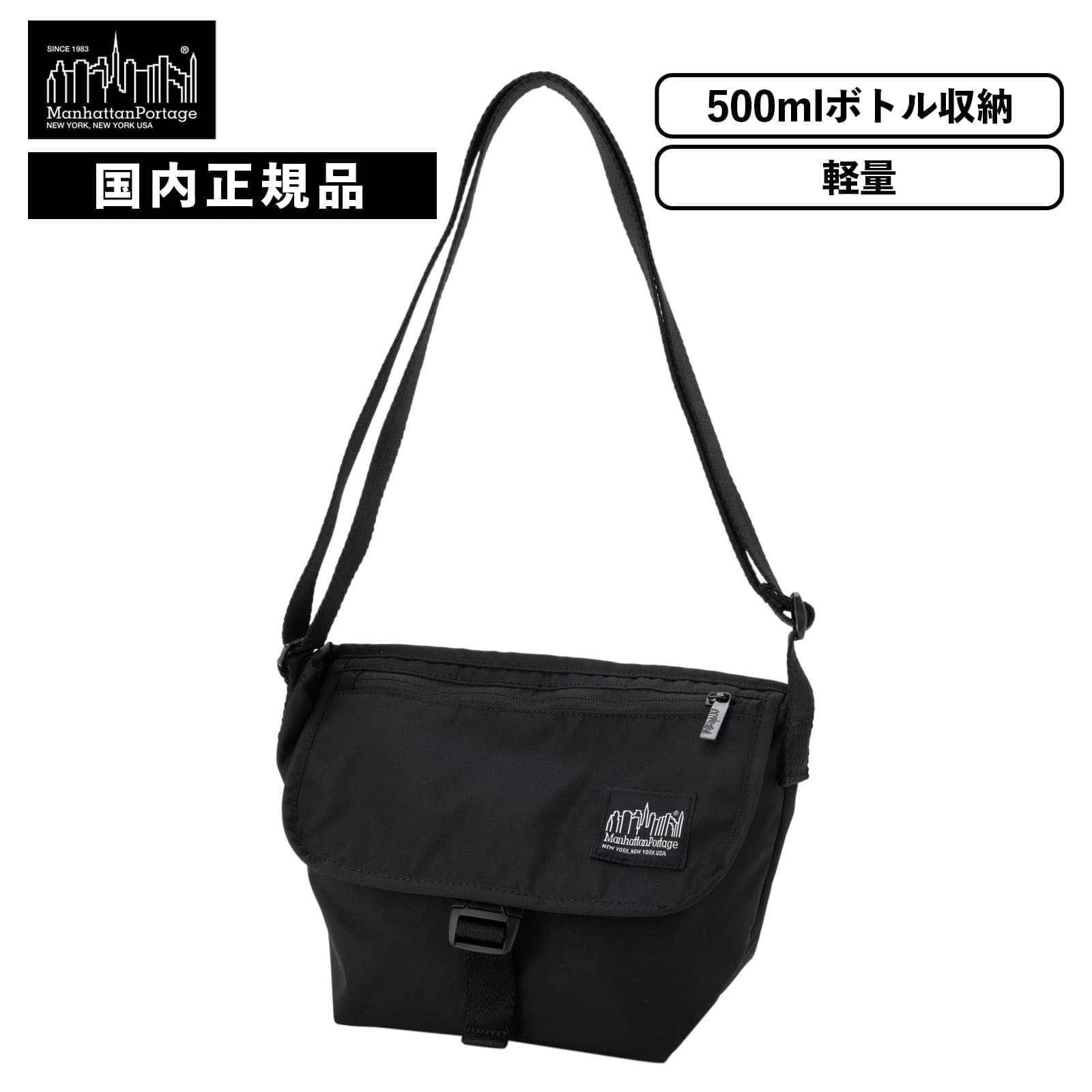 楽天市場】マンハッタンポーテージ xxsの通販