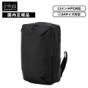 正規品 マンハッタンポーテージ ブラックレーベル バッグ バックパック リュック ALEN BACKPACK X-PAC BLACK アレン エックスパック メ...