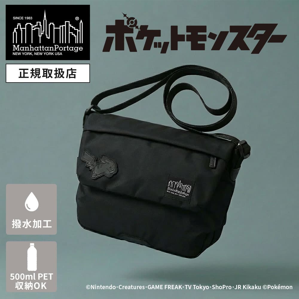 正規品 POKEMON × Manhattan Portage Black Label ポケモン マンハッタンポーテージ ブラックレーベル バッグ カジュアルバッグ ショルダーバッグ 限定 IRVING MESSENGER BAG TWL POKEMON アーヴィング メッセンジャーバッグ twl 黒 メンズ レディース MP2600LTWLBLPKMN
