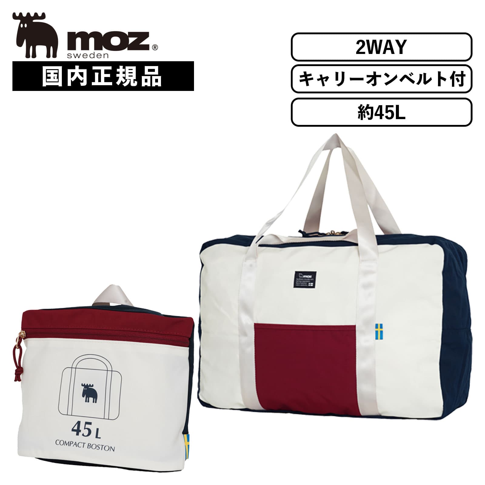 楽天市場】moz ボストンバッグの通販