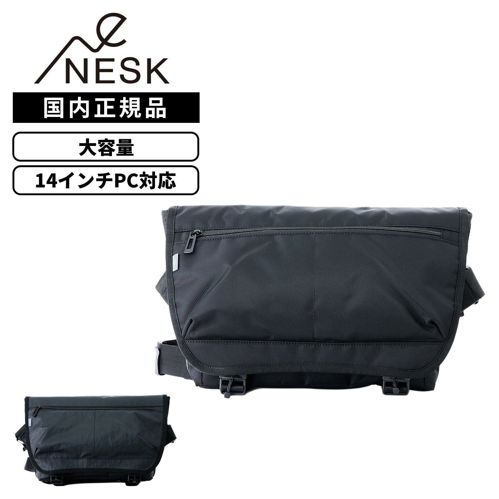 Rakuten - 【最大44倍 5日限定】正規品 NESK ネスク 14インチ A4 PC収納 軽量 大容量 高密度 ツイルナイロン 光沢感 ワッシャー加工 ポリカーボネート加工 TWILL/FACE MESSENGER BAG ツイル/フェイス メッセンジャーバッグ メンズ レディース NS-003