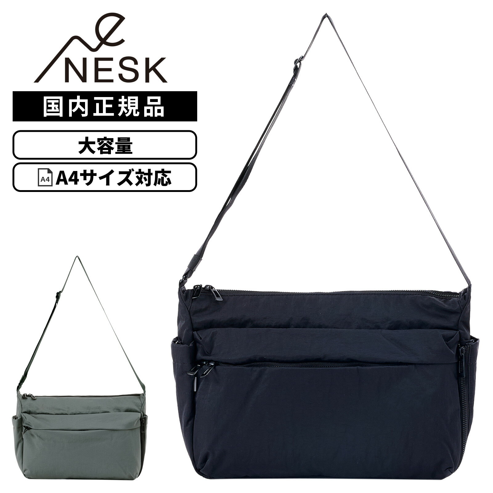Rakuten - 【最大44倍 5日限定】正規品 NESK ネスク 14インチ A4 PC収納 軽量 大容量 高密度 ツイルナイロン 光沢感 ワッシャー加工 WASH SHOULDER BAG ウォッシュ ショルダーバッグ メンズ レディース NS-017