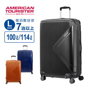 アメリカンツーリスター サムソナイト スーツケース キャリーバッグモダンドリーム Modern Dream スピナー784輪 ダブルキャスター 容量拡張 大容量