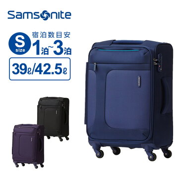 サムソナイト Samsonite スーツケース 機内持ち込み Sサイズ ASPHERE アスフィア 55cmエキスパンダブル 容量拡張 キャリーケース キャリーバッグ ソフトケース ファスナー 大容量 超軽量 父の日