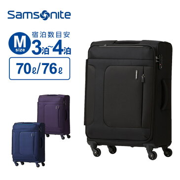 サムソナイト Samsonite スーツケース Mサイズ ASPHERE アスフィア 66cmエキスパンダブル容量拡張 キャリーケース キャリーバッグ ソフトケース ファスナー 70L以上80L未満 大容量 超軽量 158cm以内 父の日