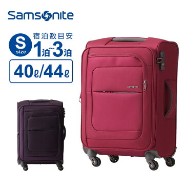 サムソナイト Samsonite スーツケースPOPULITE ポピュライト Sサイズ 55cm EXP機内持ち込み エキスパンダブル 158cm以内キャリーケース キャリーバッグ ソフトケース 拡張 父の日