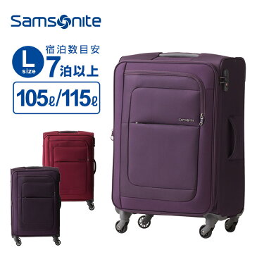 サムソナイト Samsonite スーツケースPOPULITE ポピュライト Lサイズ 77cm EXP エキスパンダブル 容量拡張 キャリーケース キャリーバッグ ソフトケース 大容量 大型 100L以上 軽量 158cm以内 トラベル 父の日