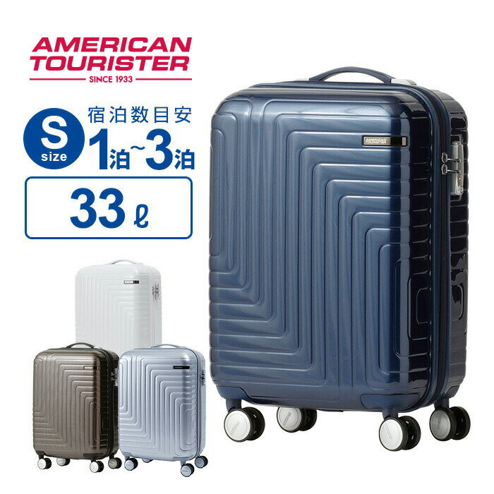 楽天市場 4 限定 10 Offクーポン配布中 アメリカンツーリスター サムソナイト Samsonite スーツケースdartz ダーツ Sサイズ 55cm 機内持ち込みキャリーケース キャリーバッグ ファスナータイプ 4輪 ダブルキャスター 8輪 30l以上35l未満 Multiverse みんなの