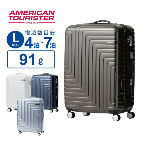 アメリカンツーリスター サムソナイト Samsonite スーツケースDARTZ ダーツ Lサイズ 75cm 158cm以内キャリーケース キャリーバッグ ファスナータイプ 4輪 ダブルキャスター 90L以上100L未満