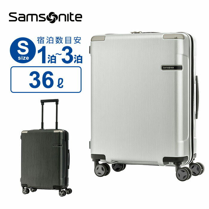 旅行準備】機内持ち込みができるサムソナイトのスーツケースで人気の