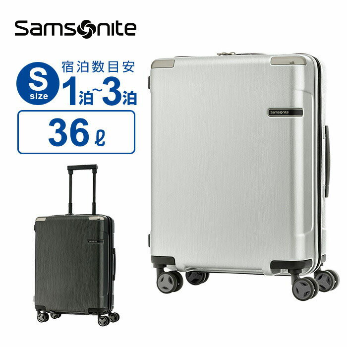 正規品 サムソナイト Samsonite スーツケース 機内持ち込み Sサイズ キャリーバッグ キャリーケース ハードケース エヴォア Evoa スピナー55 TSA 無料受託手荷物 36L 1泊 2泊 3泊 旅行 おすすめ シンプル おしゃれ かわいい 出張 仕事 ブランド ブラック シルバー 黒