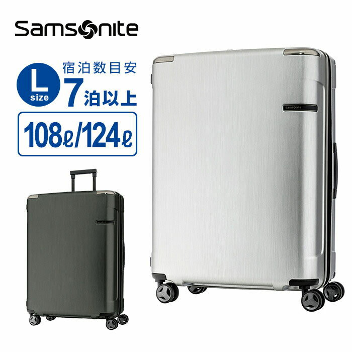 公式 セール アウトレット サムソナイト Samsonite スーツケース Lサイズ キャリーバッグ キャリーケース ハードケース エヴォア Evoa スピナー75 エキスパンダブル TSA 無料受託手荷物 124L 7泊 1週間 旅行 おすすめ シンプル おしゃれ かわいい 出張 仕事 ブランド