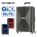 正規品 サムソナイト Samsonite スーツケース Mサイズ キャリーバッグ キャリーケース ハードケース アストラ ASTRA スピナー68 超軽量..