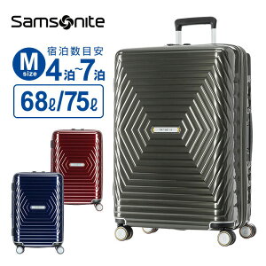 ～12月11日01:59迄★抽選で最大300%ポイントバック！正規品 サムソナイト Samsonite スーツケース Mサイズ キャリーバッグ キャリーケース ハードケース アストラ ASTRA スピナー68 超軽量 エクスパンダブル 容量拡張 TSA 無料受託手荷物 75L 1週間 4泊 5泊 6泊 7泊以上 旅行