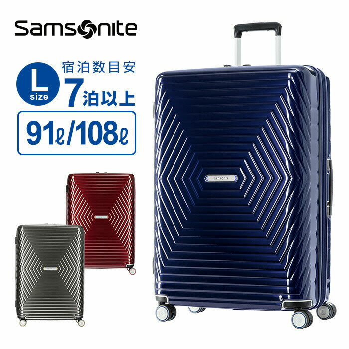 楽天Multiverse正規品 サムソナイト Samsonite スーツケース Lサイズ キャリーバッグ キャリーケース ハードケース アストラ ASTRA スピナー76 超軽量 大型 大容量 エクスパンダブル 容量拡張 TSA 無料受託手荷物 108L 7泊以上 1週間 旅行 おすすめ シンプル おしゃれ ブランド