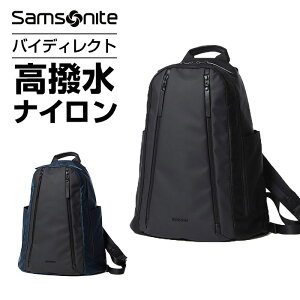 正規品 サムソナイト Samsonite バッグ バックパック リュック ビジネスバッグ メンズ レディース バイディレクト BIDIRECT デイパック 撥水 A4 PC収納 軽量 ナイロン 通勤 出張 アウトドア おしゃれ ブランドブラック 黒