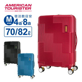 公式 アメリカンツーリスター American Tourister スーツケース Mサイズ キャリーバッグ キャリーケース ハードケース ヴエルトン VELTON スピナー69 超軽量 ハードケース 容量拡張 158cm以内 82L 7泊以上 1週間 旅行 おすすめ シンプル おしゃれ ブランド サムソナイト