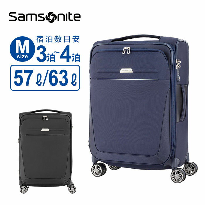  ॽʥ Samsonite ĥ ꡼Хå ӡ饤4 B-LITE4 ԥʡ63 ѥ֥ եȥ  4إ֥륭㥹 ̳ĥ 158cm M 63L 4~6 ι  ץ 