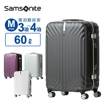 6/10限定！10%OFFクーポン配布中！【30%OFF】サムソナイト Samsonite スーツケースTRU-FRAME トゥルーフレーム Mサイズ 68cm 158cm以内キャリーケース キャリーバッグ フレームタイプ 4輪 ダブルキャスター 60L ギフト ※ラッピング不可 父の日