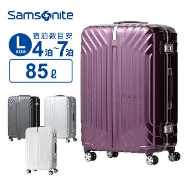 6/10限定！10%OFFクーポン配布中！【30%OFF】サムソナイト Samsonite スーツケースTRU-FRAME トゥルーフレーム Lサイズ 76cm 158cm以内キャリーケース キャリーバッグ フレームタイプ 4輪 ダブルキャスター 85L ギフト ※ラッピング不可 父の日