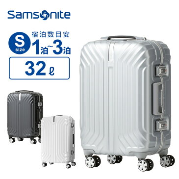 6/10限定！10%OFFクーポン配布中！【30%OFF】サムソナイト Samsonite スーツケースTRU-FRAME トゥルーフレーム Sサイズ 55cm 機内持ち込みキャリーケース キャリーバッグ フレームタイプ 4輪 ダブルキャスター 30L以上35L未満 父の日