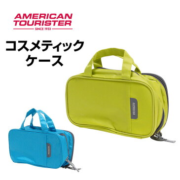 【最大P20倍★11/4 20時〜11/10　23:59】アメリカンツーリスター サムソナイト Samsonite ポーチ バッグ コスメティックケース COSMETIC CASE 海外旅行 便利グッズ 化粧ポーチ コスメポーチ ブランド 機能的 大容量 仕切り ダブルファスナー