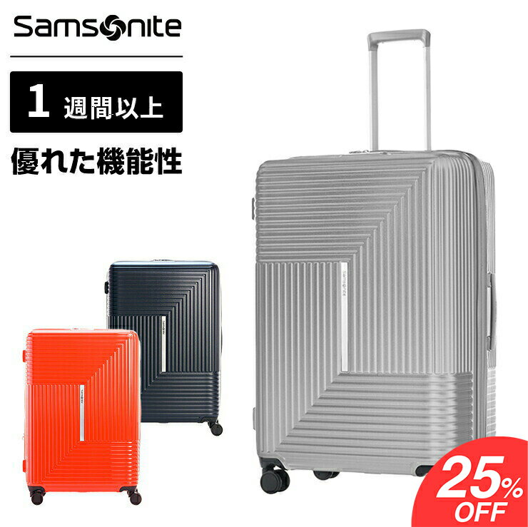 Rakuten - 【最大43倍 10日限定】【通常価格の10％OFF】【セール特価！】正規品 サムソナイト Samsonite スーツケース Lサイズ キャリーバッグ キャリーケース ハードケース アピネックス APINEX EXP BRAKE メンズ レディース 容量拡張 大容量 軽量 4輪ダブルキャ
