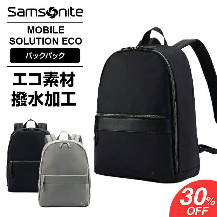 【最大43倍 10日限定】正規品 サムソナイト Samsonite バックパック メンズ レディース ...