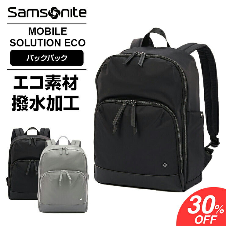 【最大43倍 10日限定】正規品 サムソナイト Samsonite バックパック メンズ レディース ...