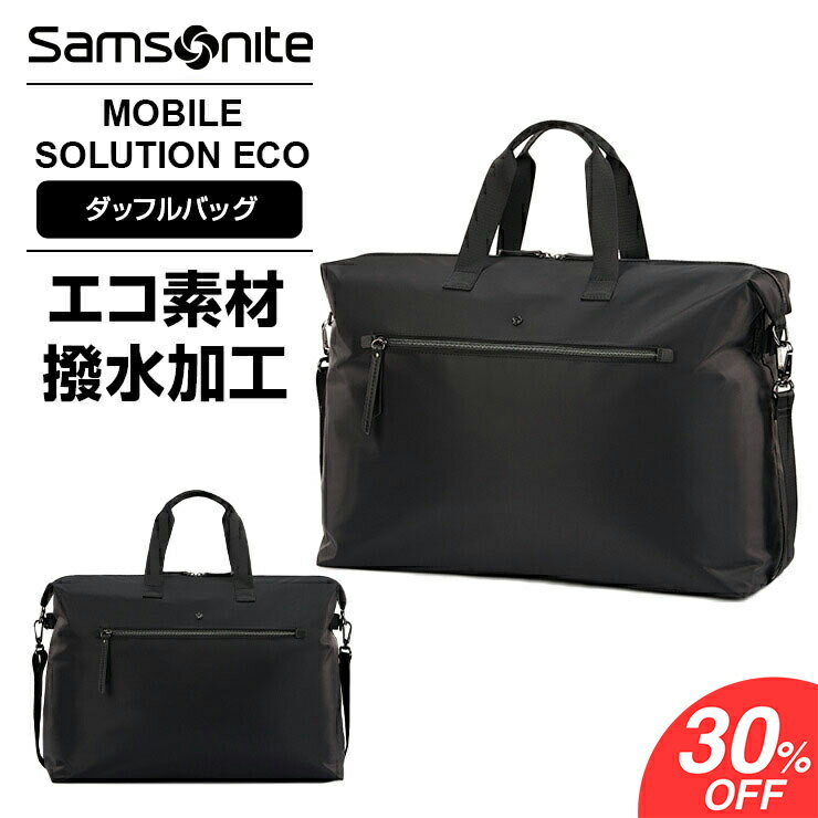 【最大43倍 10日限定】正規品 サムソナイト Samsonite ダッフルバッグ メンズ レディー ...