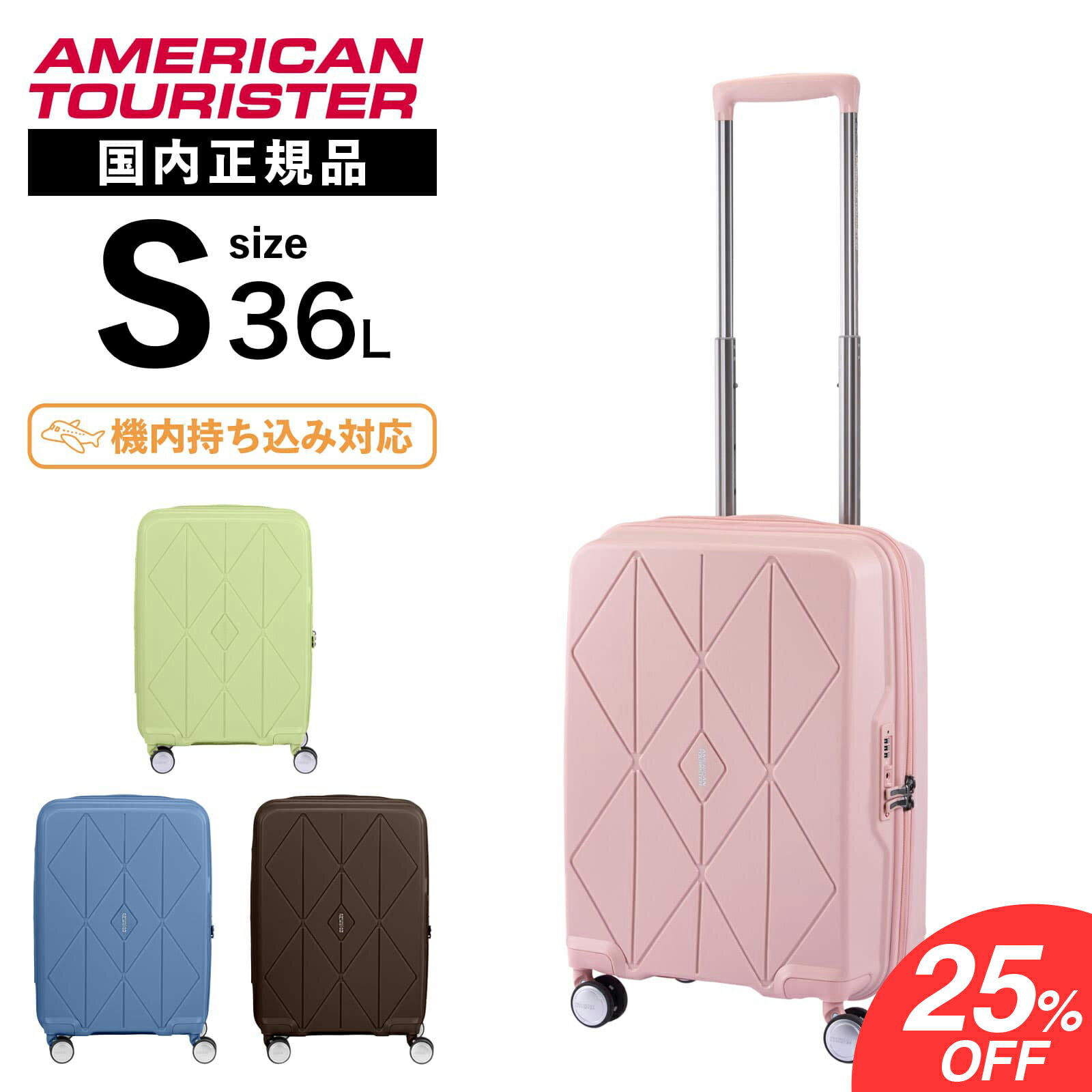 Rakuten - 【最大52倍 10日限定】正規品 American Tourister アメリカンツーリスター スーツケース 機内持ち込み Sサイズ キャリーバッグ キャリーケース ARGYLE SPINNER 55/20 TSA V2 アーガイル スピナー55cm メンズ レディース ハードケース ファスナー 1〜3泊