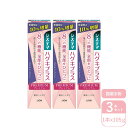 まとめ買い LION ライオン 歯磨き粉 医薬部外品 システマ ハグキプラス プレミアム ハミガキ ロイヤル ハーブミント 増量品 105g×3個セット まとめ...