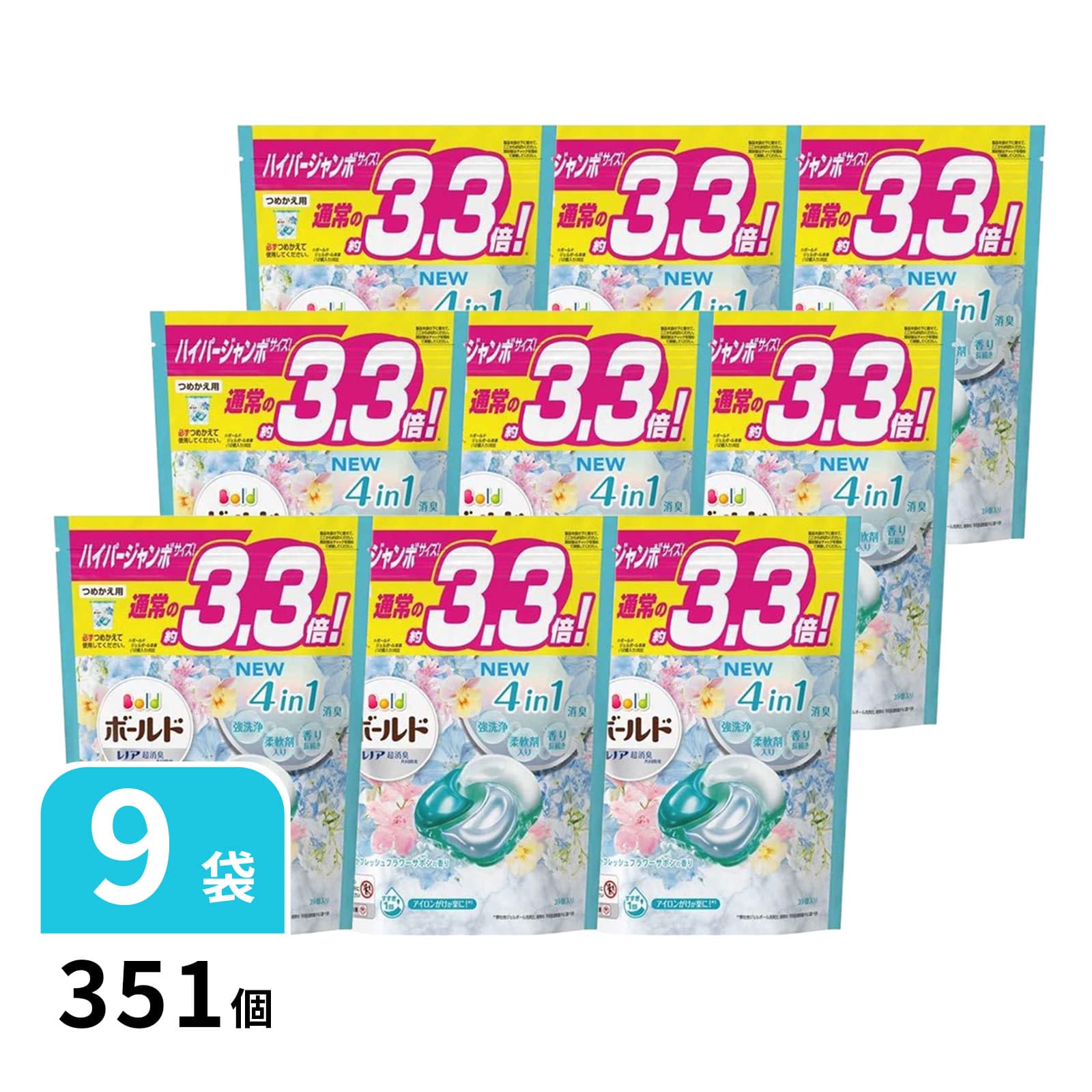 ボールド ジェルボール4D フレッシュフラワーサボン 詰替 ハイパージャンボサイズ 9袋 (39個× ...