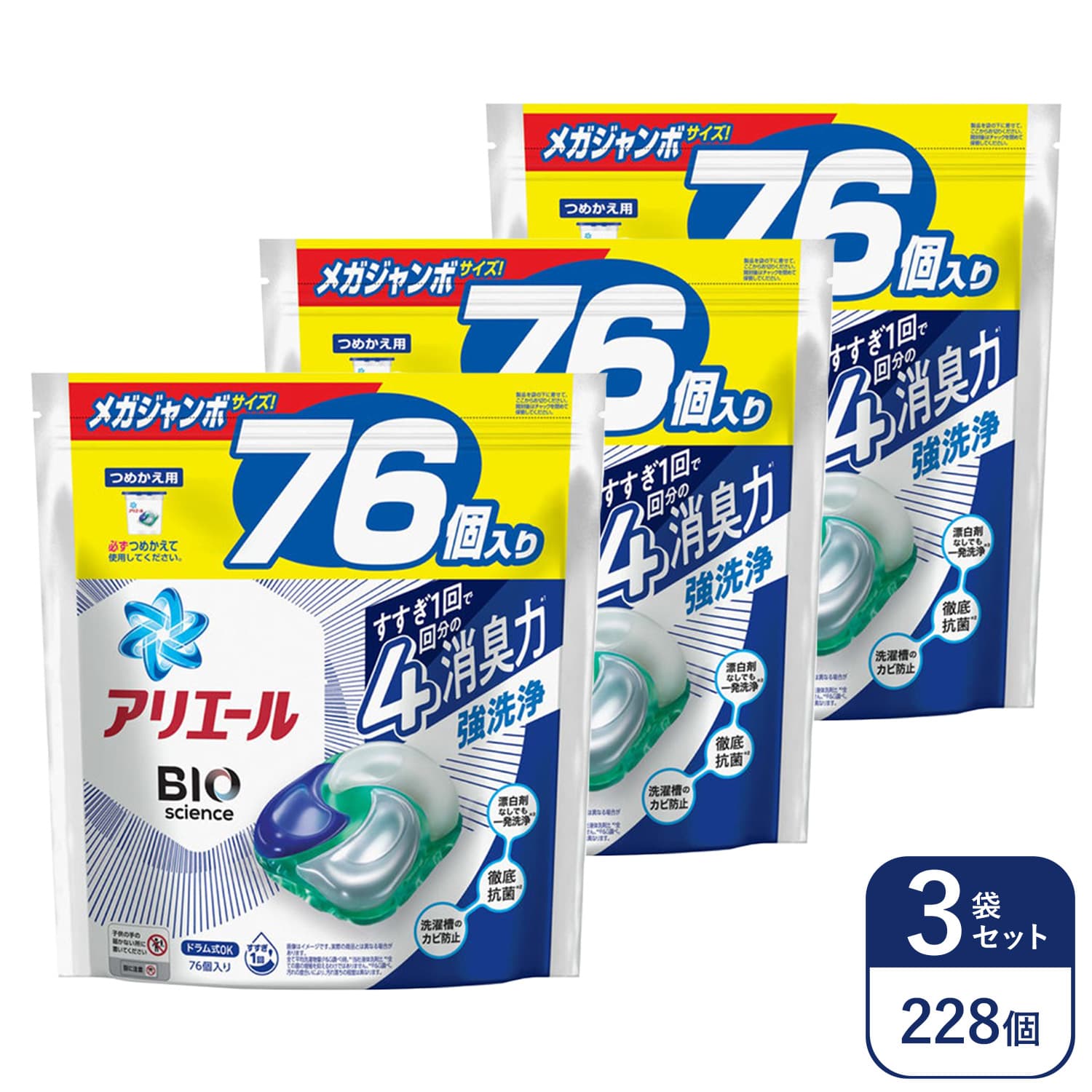 【最大34倍 楽天スーパーSALE期間限定】まとめ買い P&G アリエールジェルボール 4D 洗濯洗 ...