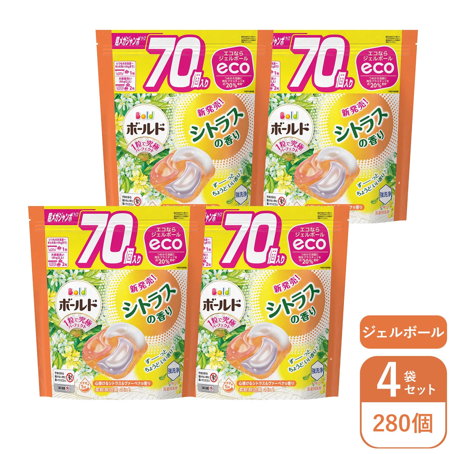 まとめ買い P&G ピーアンドジー 洗濯用ジェルボール ボールド ジェルボール4D 心弾けるシトラス ...