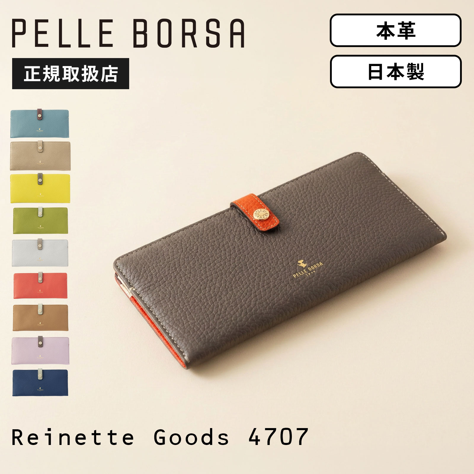 楽天市場】長財布 レディース 薄い（ブランドペレボルサ）（レディース