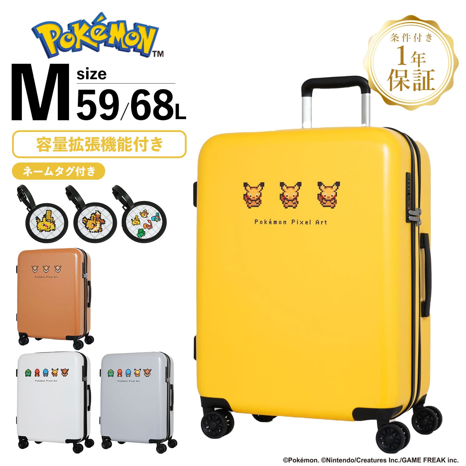 楽天市場】スーツケース ベルト ポケモンの通販 楽天市場】スーツケース ベルト ポケモンの通販