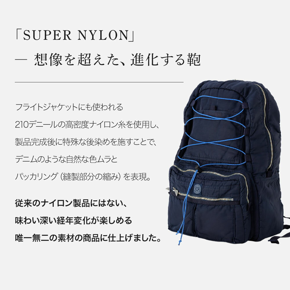 正規品 ポータークラシック PORTER CLASSIC バッグ バックパック リュック カジュ...