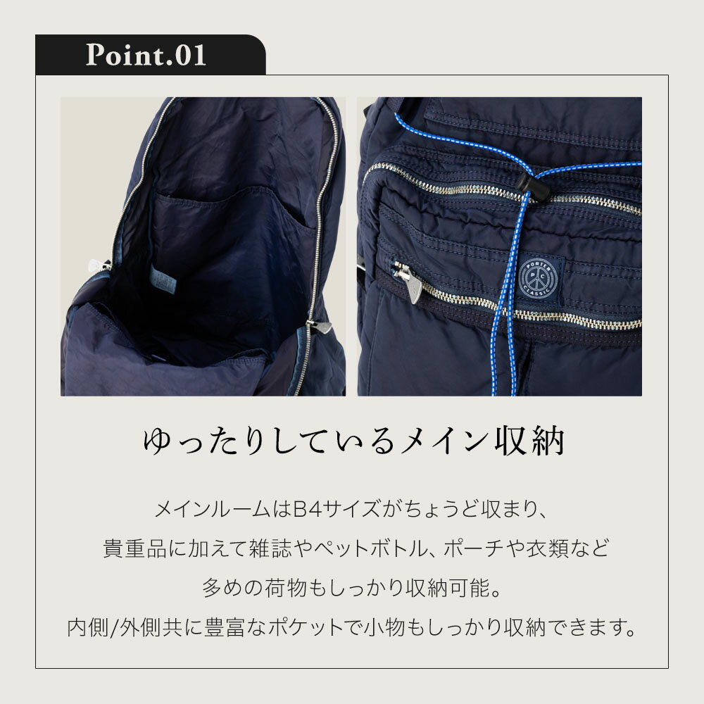 正規品 ポータークラシック PORTER CLASSIC バッグ バックパック リュック カジュ...