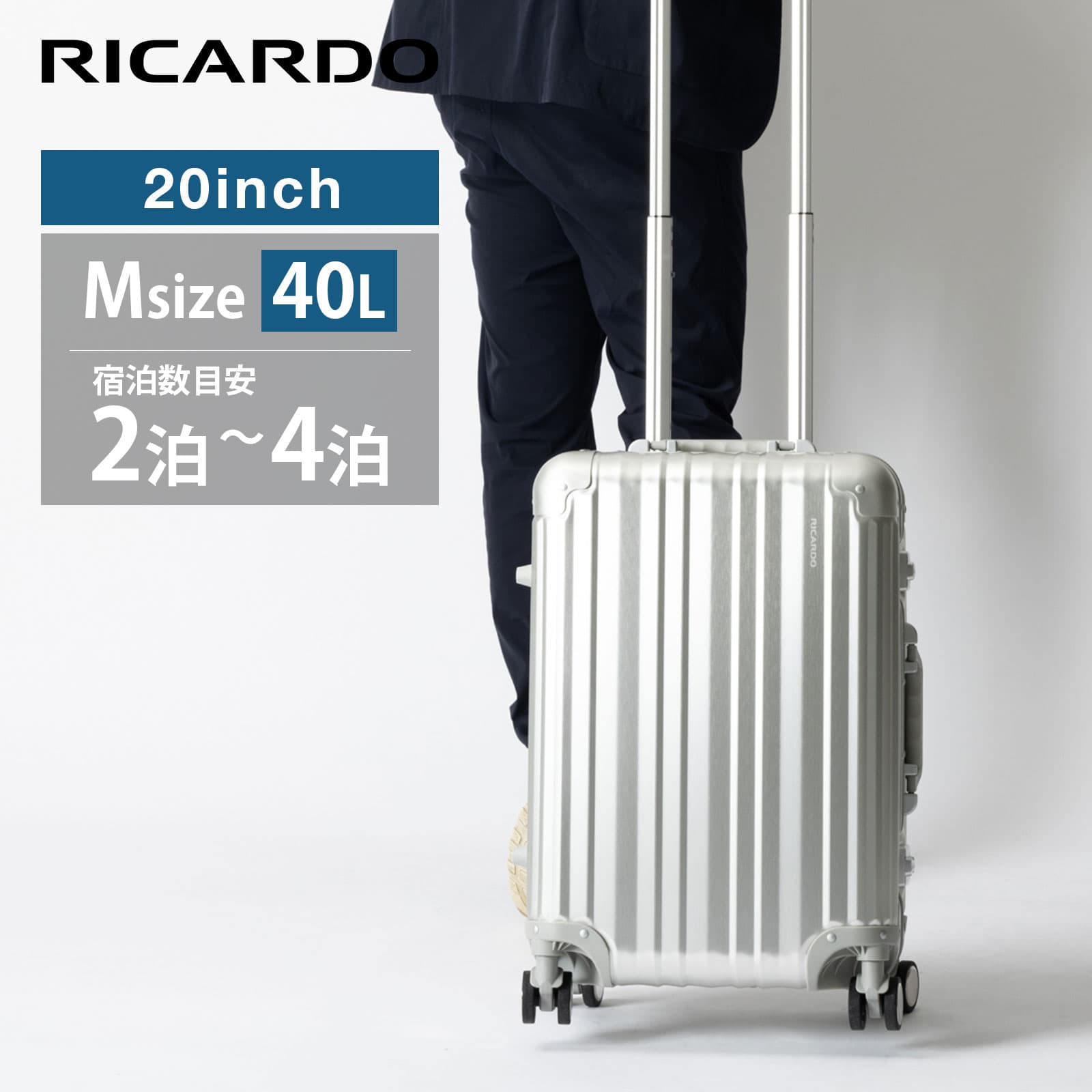 楽天市場】リカルド スーツケースの通販 楽天市場】リカルド スーツケースの通販