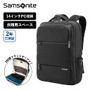 公式 セール アウトレット サムソナイト Samsonite バッグ バックパック リュック ビジネスバッグ ガーデ GARDE BACKPACK 6 メンズ レディース 14インチ PC収納 大容量 軽量 通勤 通学 ブランド おしゃれ シンプル ブラック 黒 AE1-09006