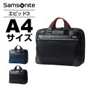 正規品 サムソナイト Samsonite バッグ ビジネスバッグ ブリーフケース ショルダー 2WAY メンズ エピッド 3 EPid 3 ブリーフケース 高撥水 防水 大容量 軽量 A4 PC収納 ナイロン リクルート 通勤 ブランド おしゃれ シンプル ブラック 黒 GV9-001