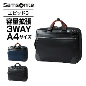 公式 サムソナイト Samsonite バッグ ビジネスバッグ ブリーフケース ショルダー バックパック リュック 3WAY メンズ エピッド 3 EPid 3 エキスパンダブル 容量拡張 高撥水 防水 A4 PC収納 ナイロン 旅行 通勤 ブランド おしゃれ シンプル ブラック 黒 GV9-004