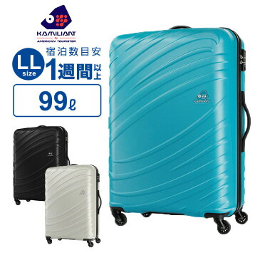 8/5限定!20%OFFクーポン!スーツケース LLサイズ カメレオン サムソナイト SIKLON シクロン スピナー78 ハードケース 大型 大容量 超軽量 キャリーケース キャリーバッグ 旅行 トラベル 出張 SIKLON