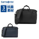 正規品 サムソナイト Samsonite バッグ バッグ ビジネスバッグ ブリーフケース ショルダー バックパック リュック デボネア DEBONAIR 5 3...