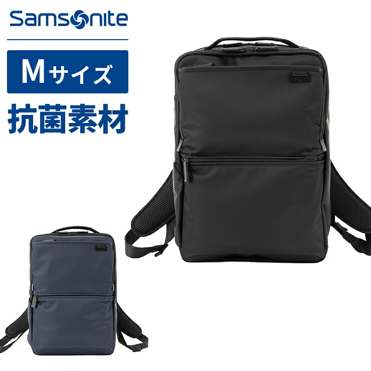 サムソナイト ビジネスバッグ 公式 サムソナイト Samsonite バッグ バックパック リュック ビジネスバッグ デボネア DEBONAIR 5 BACKPACK M メンズ 14インチ PC収納 キャリーオン 大容量 軽量 A4 仕事 通勤 就活 ブランド おしゃれ シンプル ブラック ネイビー 黒 HS3005